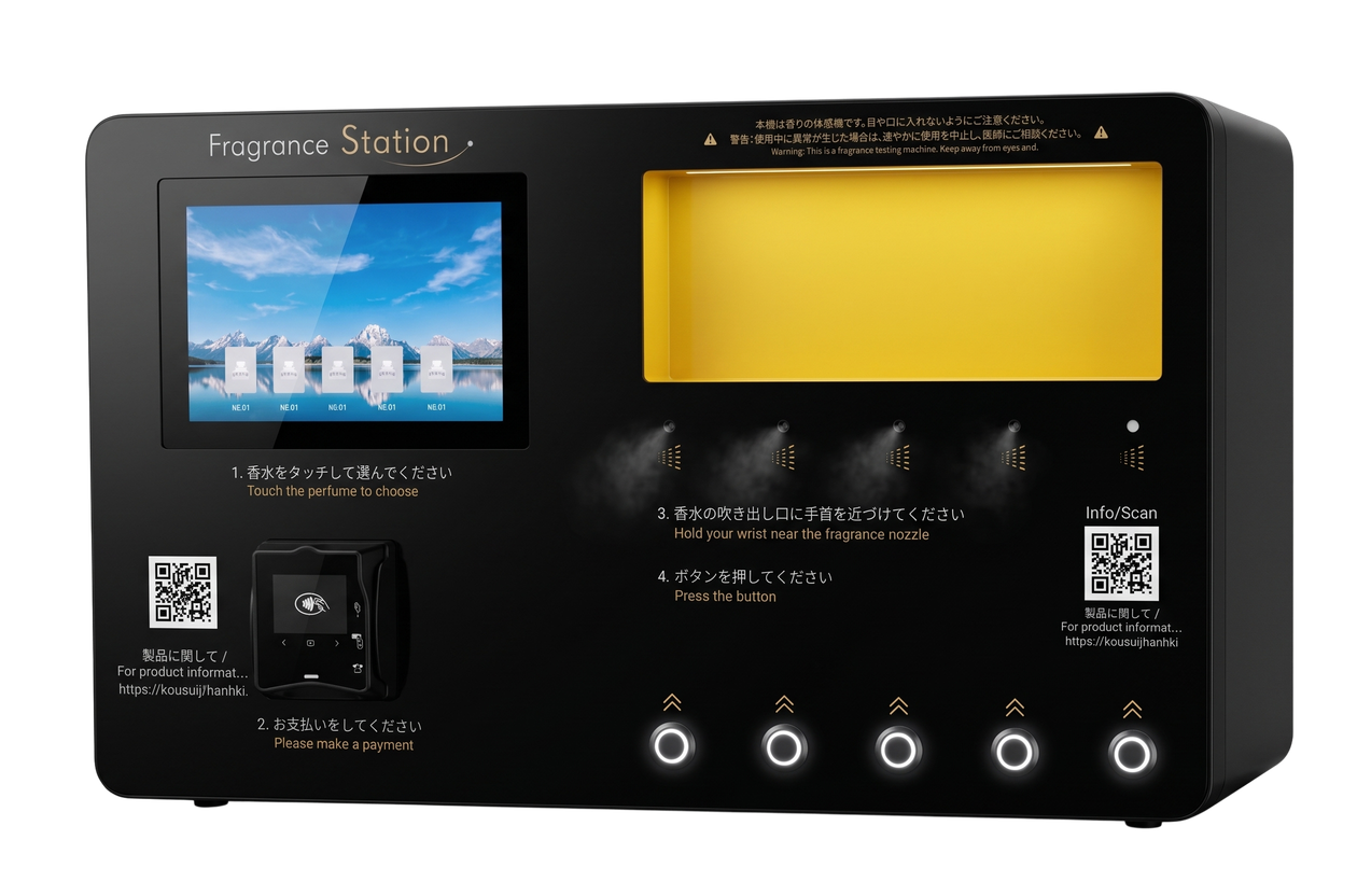 10.1インチ画面を搭載するFragrance Station STANDARD